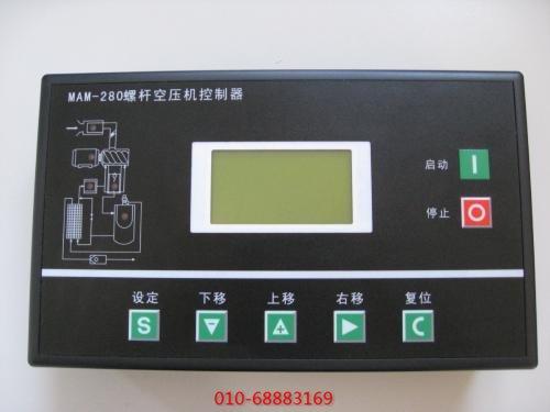 空壓機(jī)故障顯示器